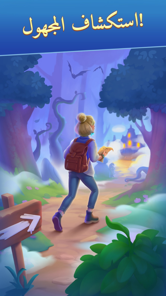 تحميل لعبة Road Trip APK مهكرة 2027 للأندرويد آخر إصدار 3