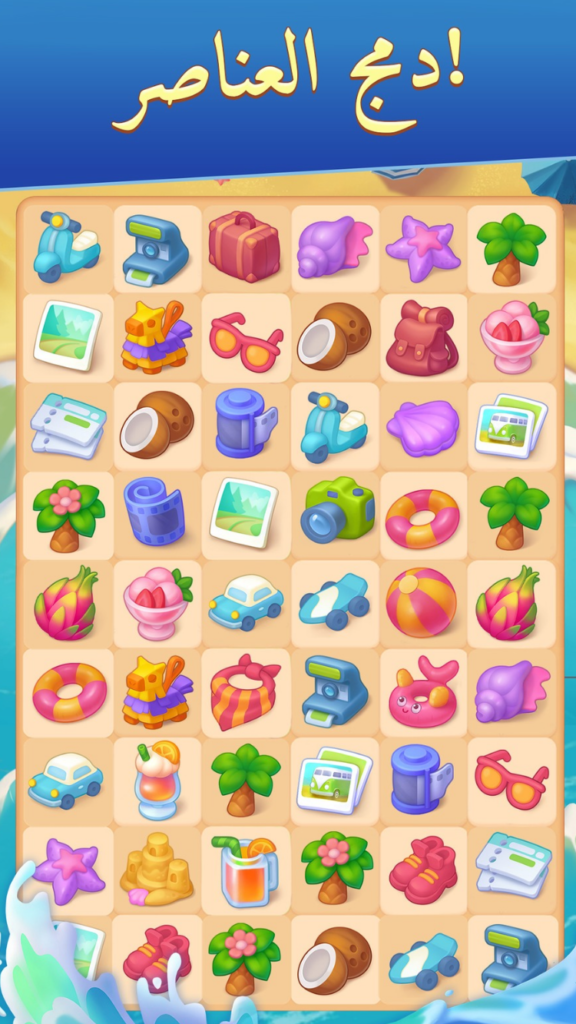 تحميل لعبة Road Trip APK مهكرة 2027 للأندرويد آخر إصدار 2