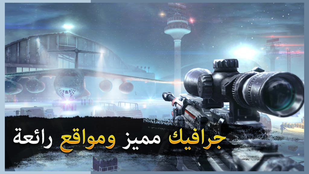 تحميل لعبة Sniper Fury APK مهكرة 2027 للأندرويد آخر إصدار 1