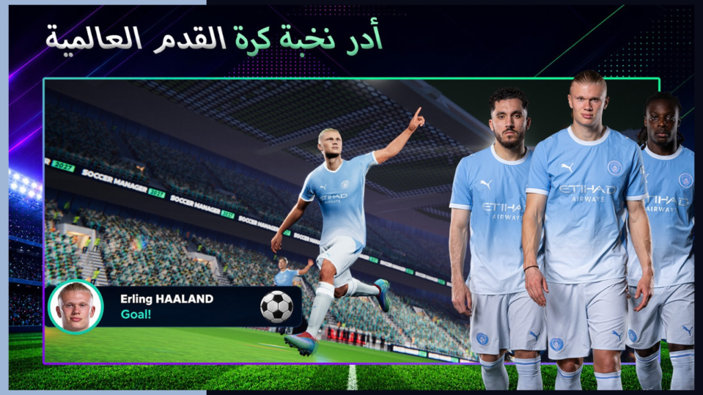 تحميل لعبة Soccer Manager 2027 مهكرة APK للأندرويد آخر إصدار 3