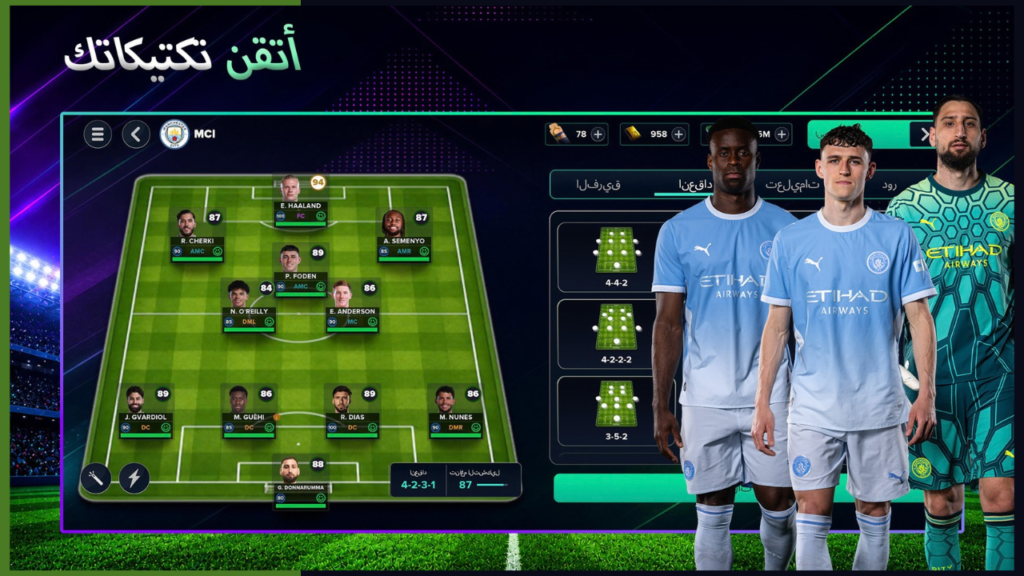 تحميل لعبة Soccer Manager 2027 مهكرة APK للأندرويد آخر إصدار 1